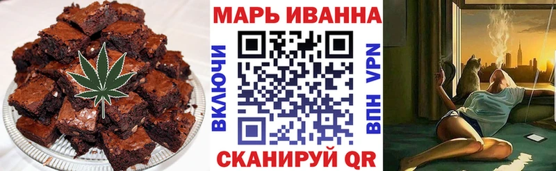 Печенье с ТГК марихуана  купить   Электроугли 