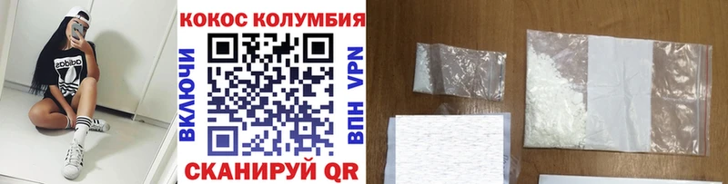 ОМГ ОМГ как зайти Электроугли КОКАИН Колумбийский купить наркотик