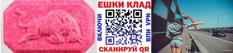 Ecstasy TESLA Электроугли