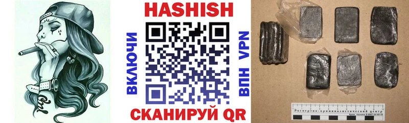 цены наркотик  дарк нет официальный сайт  ГАШ Ice-O-Lator  Электроугли 