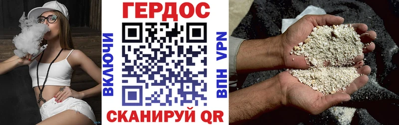 как найти   mega ссылка  ГЕРОИН хмурый  Электроугли 