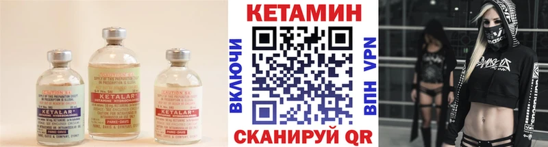 это формула где найти Электроугли КЕТАМИН VHQ