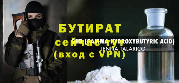 apvp Баксан