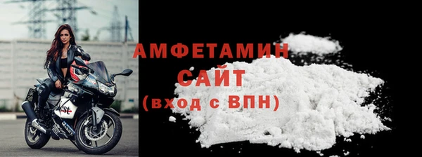 ECSTASY Балахна