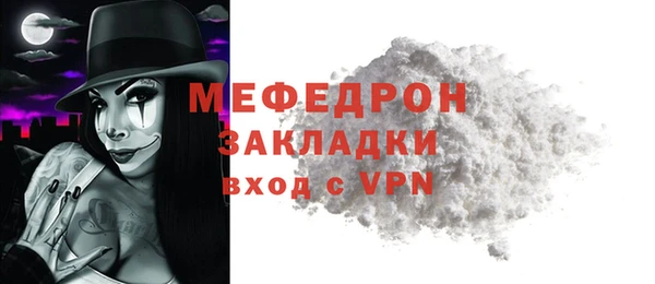 ECSTASY Балахна