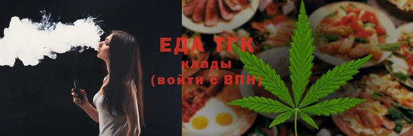 ECSTASY Балахна
