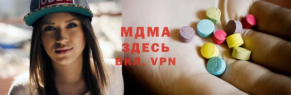 кристаллы Остров