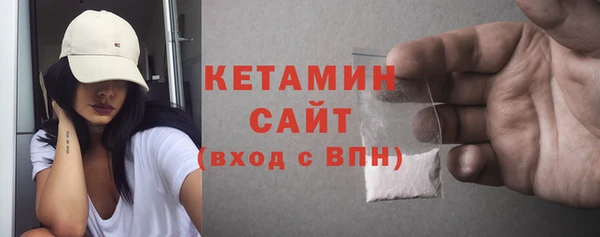 ECSTASY Балахна