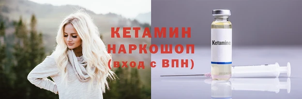 ECSTASY Балахна