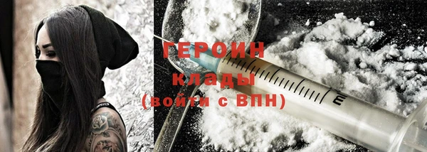 ECSTASY Балахна