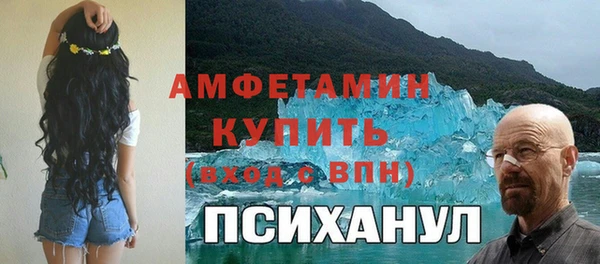 ALPHA PVP Переславль-Залесский