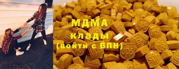 ECSTASY Балахна