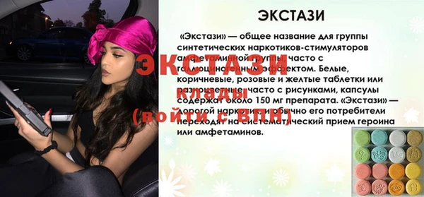 скорость Осинники