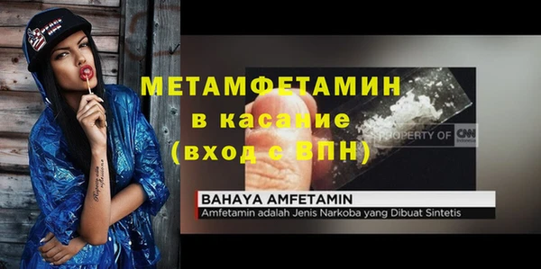 ECSTASY Балахна