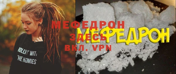 альфа пвп Пестово