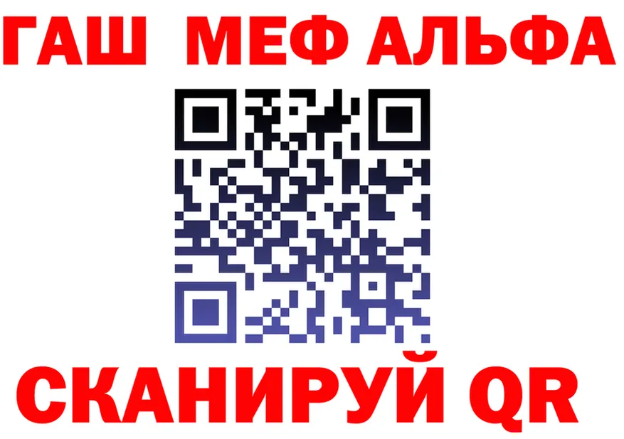 АМФ VHQ вход площадка mega Электроугли