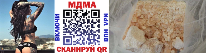 MDMA crystal  Электроугли 