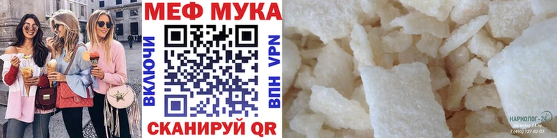 гидра как зайти  Электроугли  МЕФ VHQ 