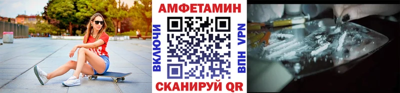 купить наркотик  Электроугли  Первитин Methamphetamine 